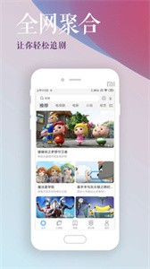 一只貓影視截圖