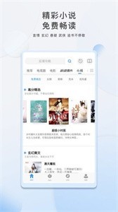 屁屁視頻截圖