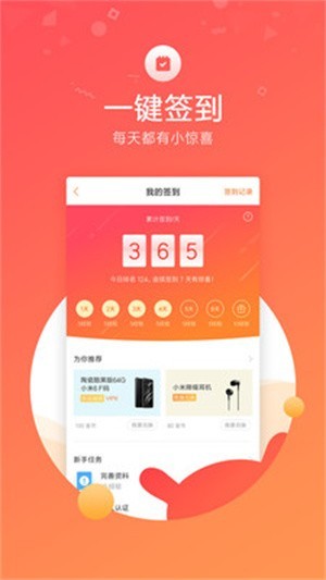 小米社區(qū)截圖