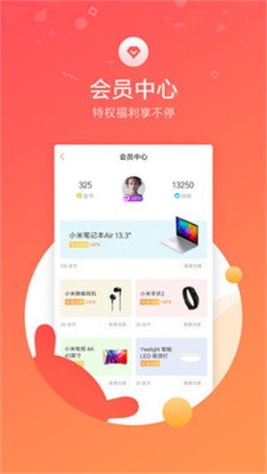 小米社區(qū)截圖