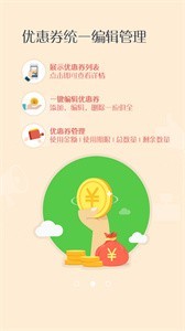 垃圾小子截圖