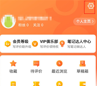 大眾點(diǎn)評怎么設(shè)置通過手機(jī)號找到我