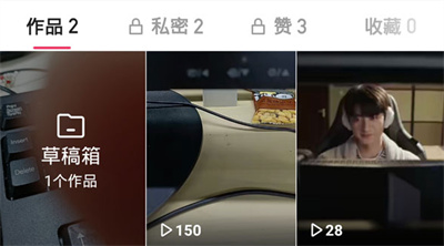 快手怎么查看自己的訪客