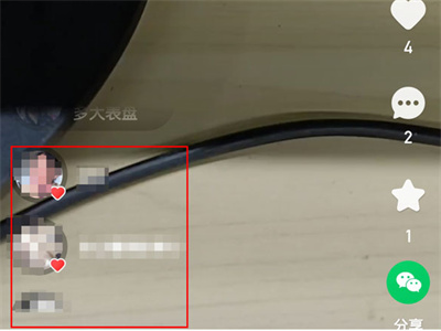快手怎么查看自己的訪客