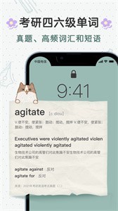 布丁鎖屏截圖