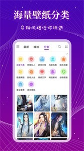 來電秀多多截圖