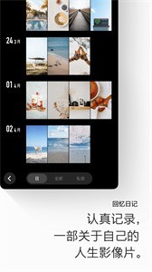 畫音app截圖