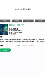 香瓜影視截圖