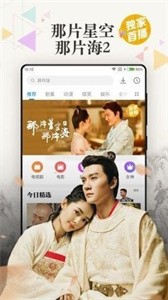 lol電影天堂視頻截圖