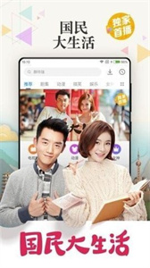 lol電影天堂視頻