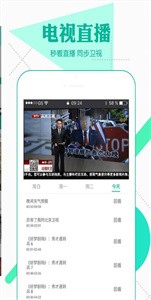 嘟嘟嘟影院截圖