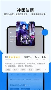 幾本小說截圖