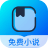 幾本小說