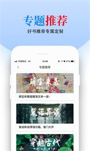 洛書截圖