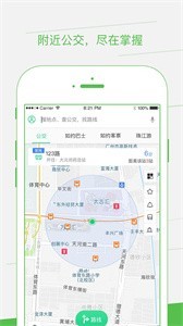 智邦出行截圖