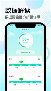 走路得寶截圖