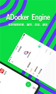 分身有術(shù)app截圖