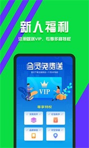 分身有術(shù)app截圖