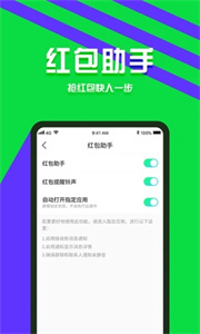 分身有術(shù)app