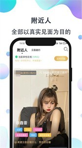 面团app截图