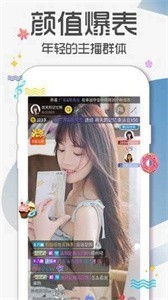 77直播間截圖