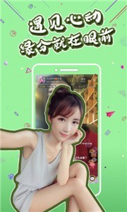 水星直播間截圖