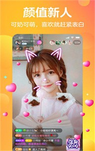 七月直播間截圖