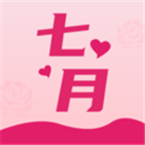 七月直播間