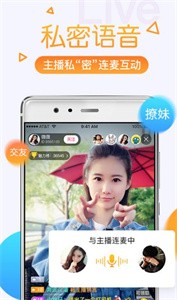 彩虹直播截圖