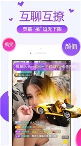 彩虹直播截圖