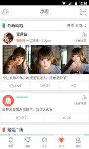 快約截圖