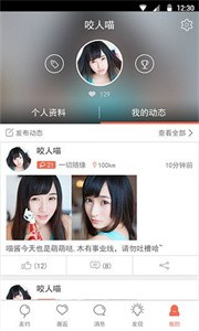 快約截圖