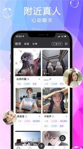 大圈截圖