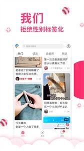 第四愛截圖