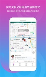 向心圈截圖