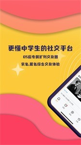 校呦截圖