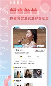 游覓截圖