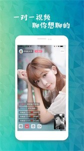 蜜橙子視頻截圖