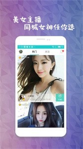 蜜橙子視頻截圖