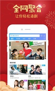 嗶嘀影視app截圖