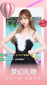 蜻蜓直播app截圖