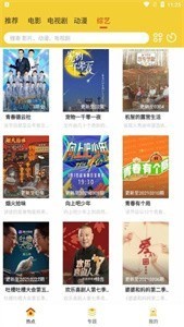 檸檬直播視頻截圖