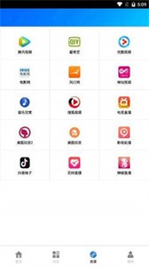 阿牛影院app截圖