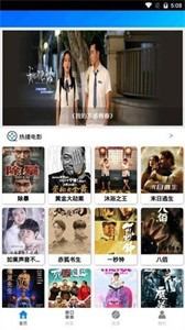 阿牛影院app截圖