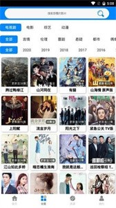 阿牛影院app截圖
