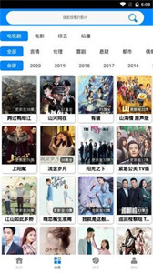 阿牛影院app