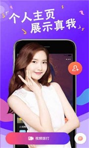 98堂視頻截圖