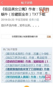 閱次元截圖
