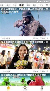 果果視頻截圖