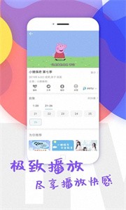 果果視頻截圖